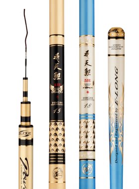 香港怡隆飞天鲤4H黑坑鱼竿轻量大物竿综合竿6米3大物杆钓鱼竿手杆