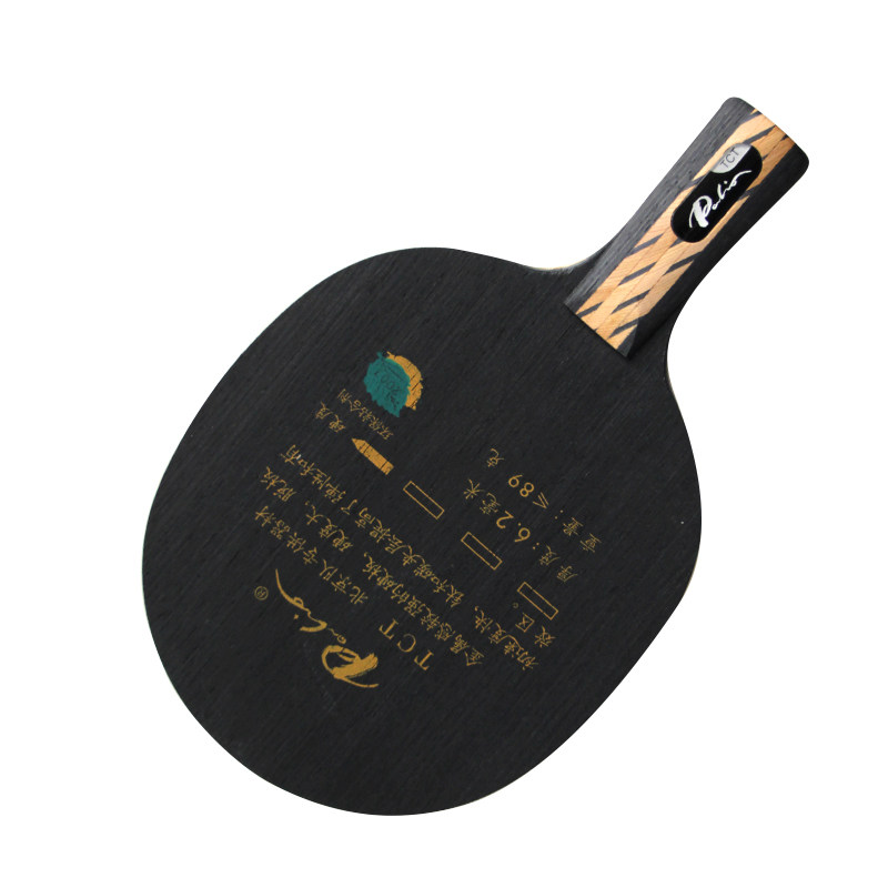 【特价】Palio拍里奥 TCT 北京队 快攻型乒乓球拍 底板