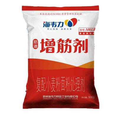 饺子皮馒头烧烤增筋剂