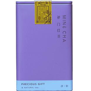 2025新茶叶头采祁仙祁门红茶特级浓香型嫩芽尖开园单芽祁红250g