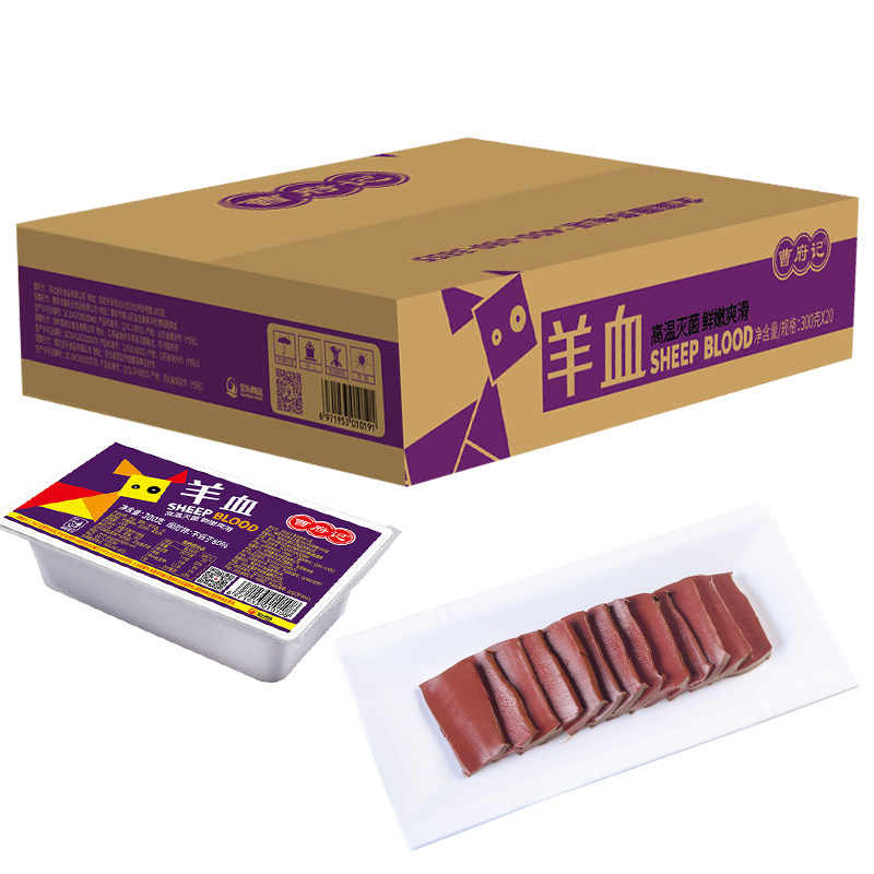曹府记羊血火锅食材正品保障