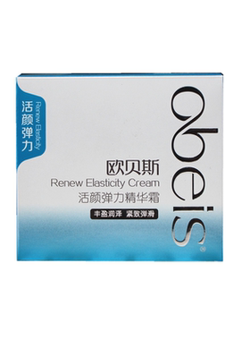 广州抗皱obeis/欧贝斯干性混合性