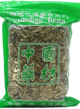 野生艾叶散装500g泡脚干艾草农家陈艾汗除去湿气月子泡澡手工精选