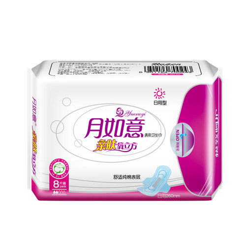 月如意亲肤氧立方日用卫生巾纯棉姨妈巾亲肤260mm透气