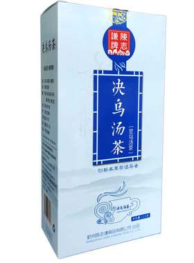 陈志谦 决乌汤茶 逍降茶决乌汤觉乌汤茶经典组方包邮