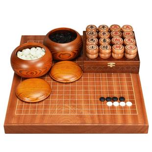 御圣围棋棋盘套装玉石实木草花梨木围棋象棋双面棋盘高档木质棋盘