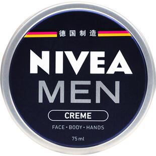 妮维雅男士蓝罐保湿补水滋润乳液面霜清爽不油腻男生擦脸油护肤品