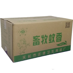 正德畜牧蚊香兽用整箱大盘养羊养鸡养殖场专用12小时持久猪用盘香