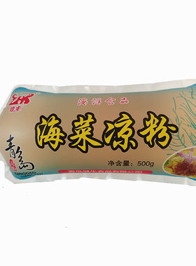 青岛凉粉海带解暑凉拌菜饱腹代餐