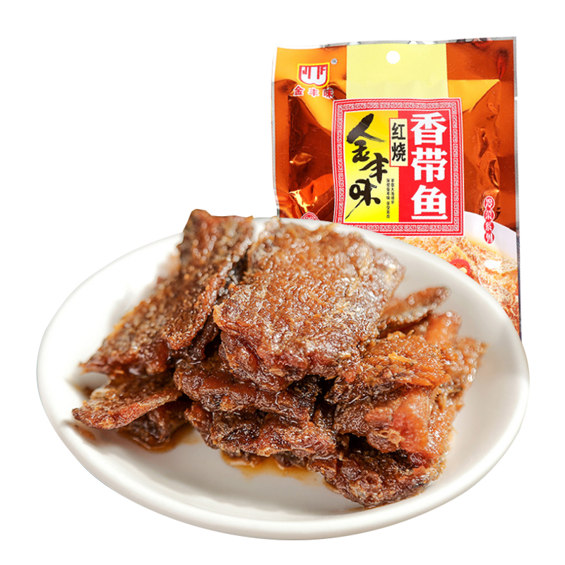 金丰味红烧香带鱼小黄鱼达仔鱼即食营养方便速食配菜下饭小菜110g