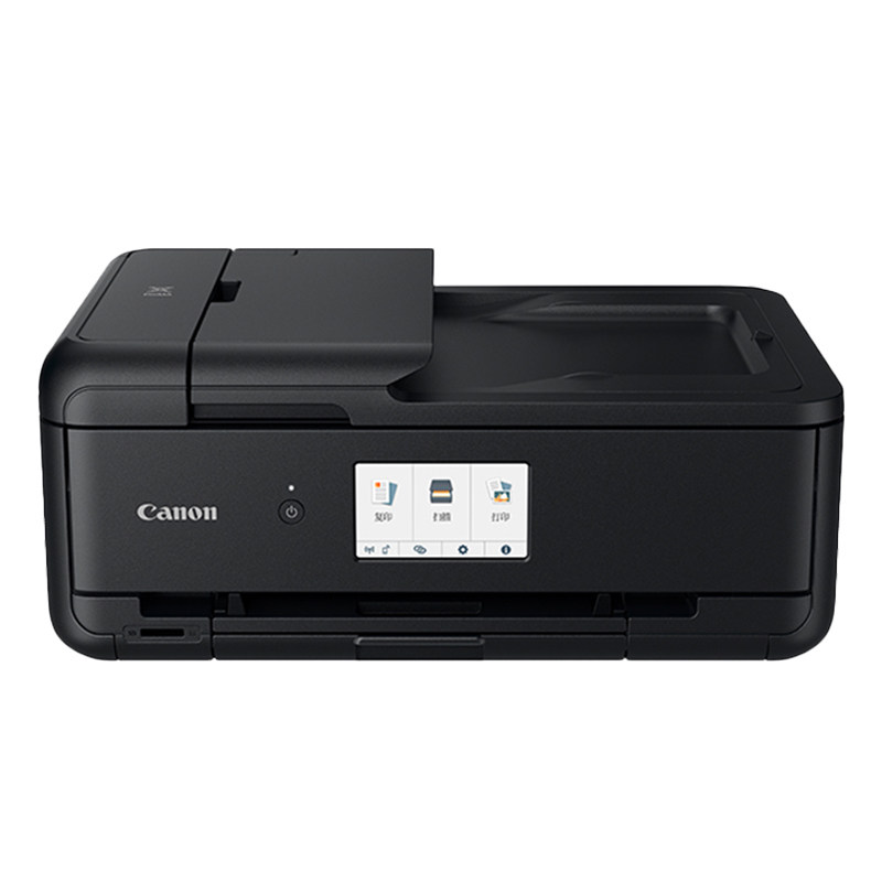 canon佳能TS9580tA3打印机A4自动双面复印多功能喷墨盒扫描作业照片试卷商用办公彩色文档无线WiFi一体机连供