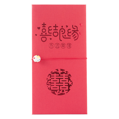 精致高档千元红包封喜字个性定制