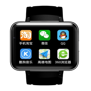 大屏WiFi安卓系统智能插卡手表手机 视频通话GPS定位导航炒股腕表