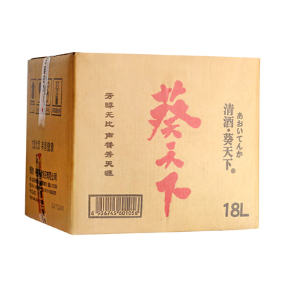 葵天下清酒18L日料商用散装