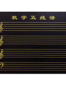 磁性音符磁力磁贴小黑板