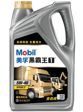 美孚黑霸王1号全合成柴机油