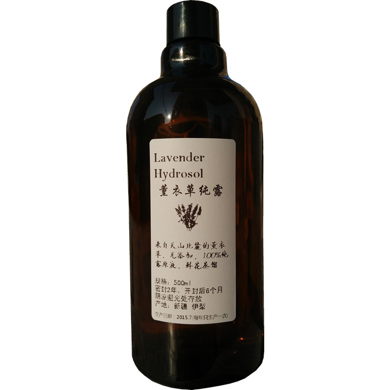 新疆伊犁薰衣草饱和纯露500ml 无添加天然爽肤水 包邮