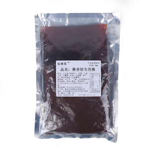 酱香饼专用酱 土家酱香饼秘制酱料 酱香饼酱料1.5斤 酱料包邮