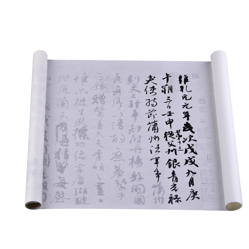 颜真卿祭侄文稿练习描红临摹字帖