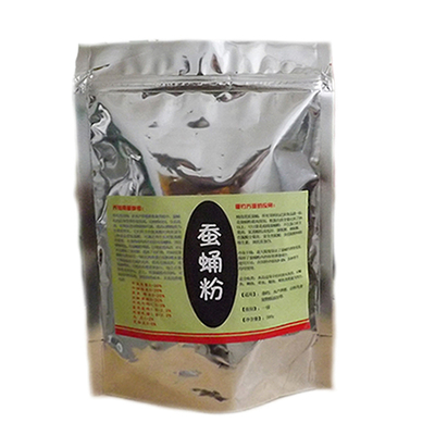 垂钓鲤鱼诱饵添加剂蚕蛹粉包邮