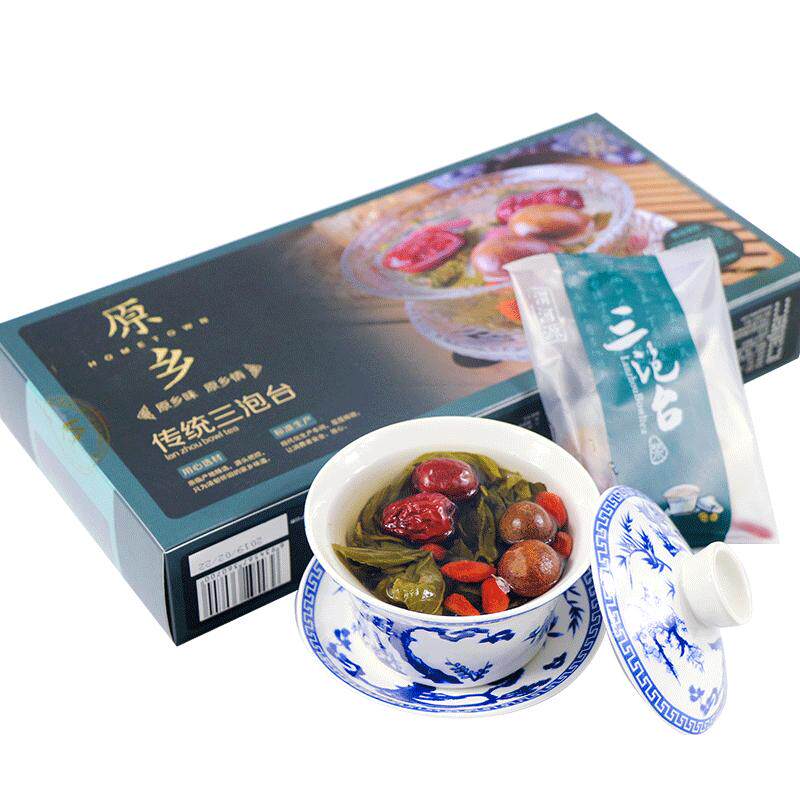 渭河源三泡台茶兰州三泡台盖碗茶八宝茶500g盒装三炮台茶一盒10袋