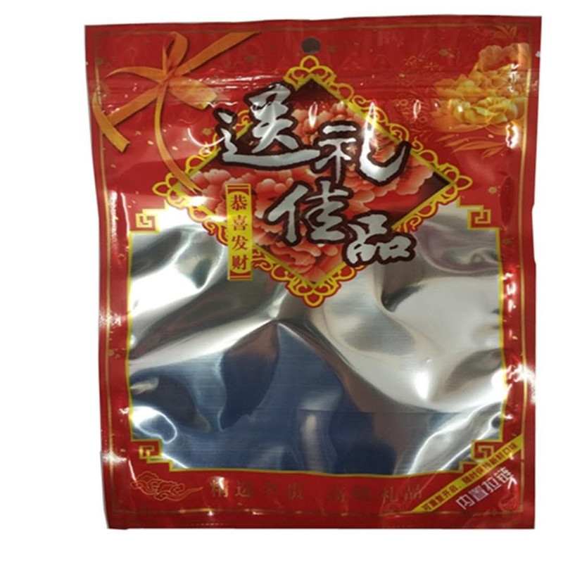 1斤腊肠袋送礼佳品袋年货包装袋
