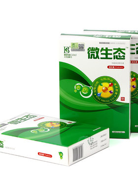 乳酸菌益生菌女性私处护理凝胶