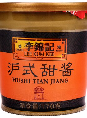 李锦记沪式甜酱家用手抓饼甜面酱