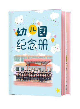 幼儿园毕业纪念册制作大班