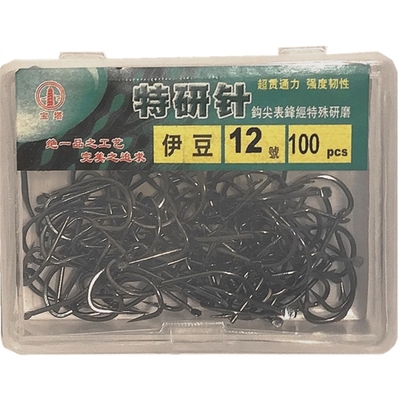 五盒起包邮100枚盒装伊豆倒刺钩