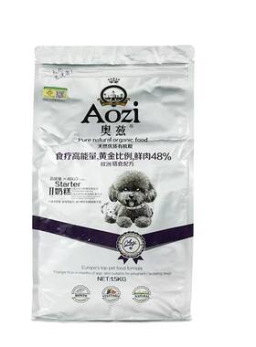 【实体店发货】奥兹20kg成犬成犬