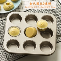 Golden Cylindrical 9 Company (отправка кисти)