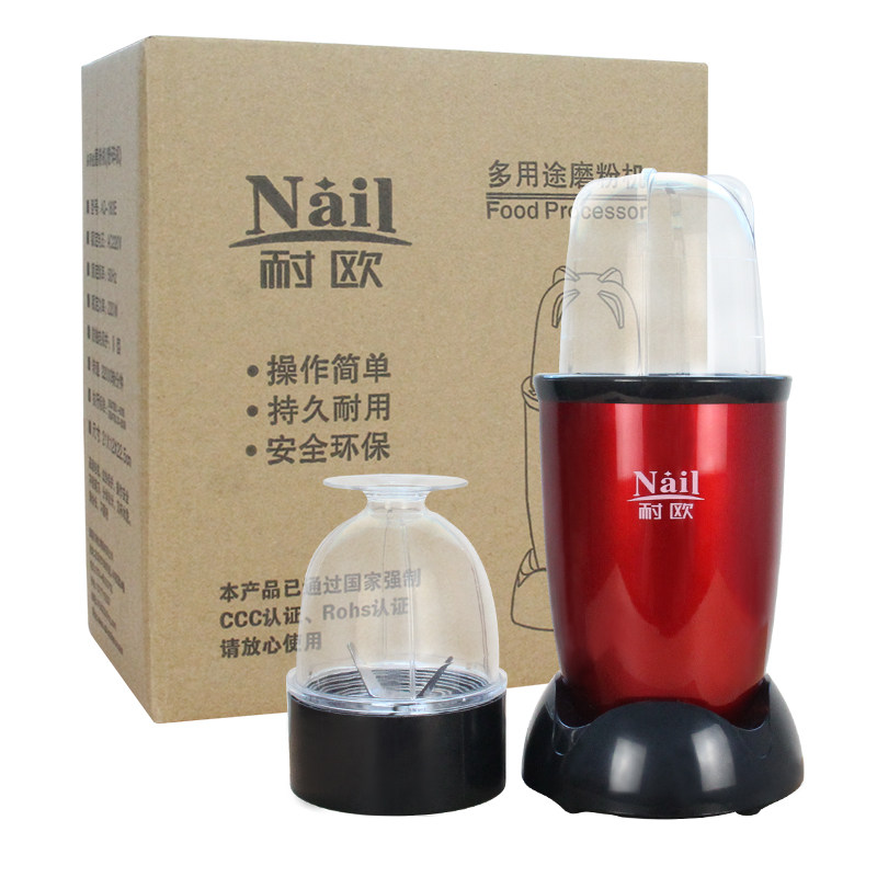 耐欧小型家用电动食品磨粉机药片研磨机五谷多功能料理机 绞肉杯