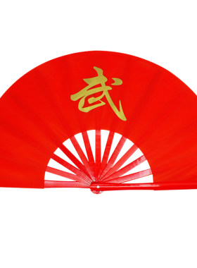 中国武术扇红色功夫乾坤百扇堂