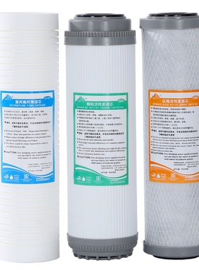 台湾中空纤维净水器滤芯