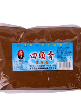 河北老字号芝麻酱桶装正宗麻辣烫热干面凉皮商用餐饮专用清真即食
