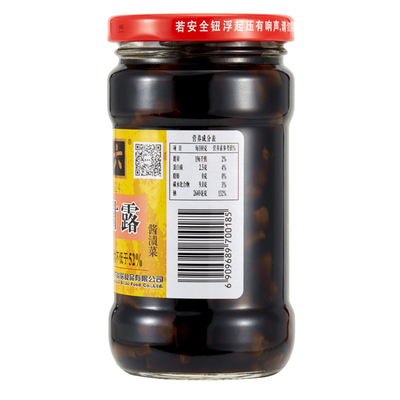 六必居传统减盐甜酱甘露220g*2瓶