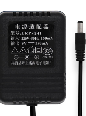 电子琴电源美科通用9v适配器