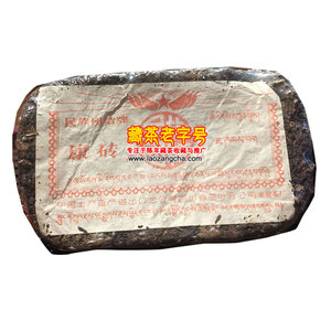 1992年荥经茶厂康砖藏茶90年代雅安康砖藏团结老黑砖茶500g