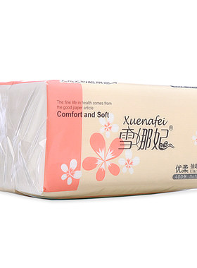天天特价原木整箱卫生婴儿抽纸巾