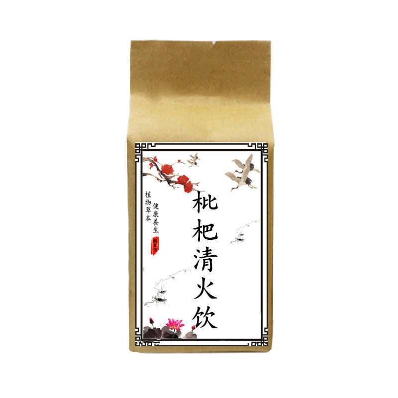 内分泌调理袋泡茶买2送1