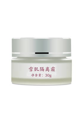 静之源雪肌英美嘉修颜遮阳隔离霜