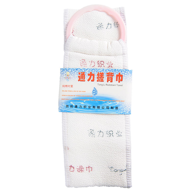 通力澡巾正品搓背巾耐用去强力