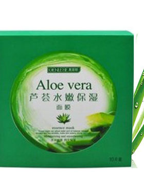 真丽斯保湿芦荟石榴薰衣草面膜贴