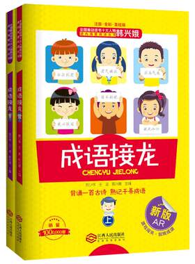 2册 正版现货  再见了拖拉+专心才会赢 儿童文学书 励志校园小说 少儿读物学生课外阅读教辅书籍 小学生课外阅读儿童文学小说uvw