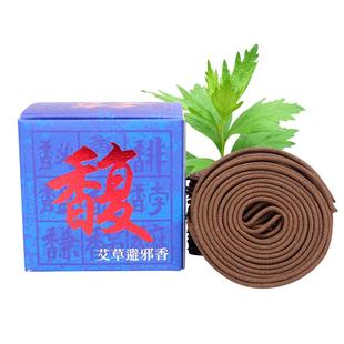 家用檀香卧室驱蚊香艾草盘香香料香薰去味净化空气无毒无害包邮