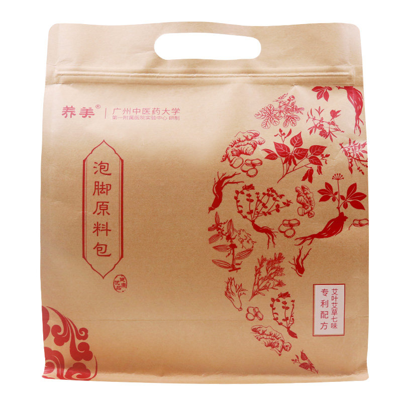 养美艾草药泡脚药包艾叶泡脚男女浴足剂