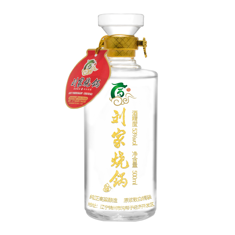 刘家烧锅白酒整箱纯粮食酒送礼500ML*4瓶53度清香型原浆自酿烧酒