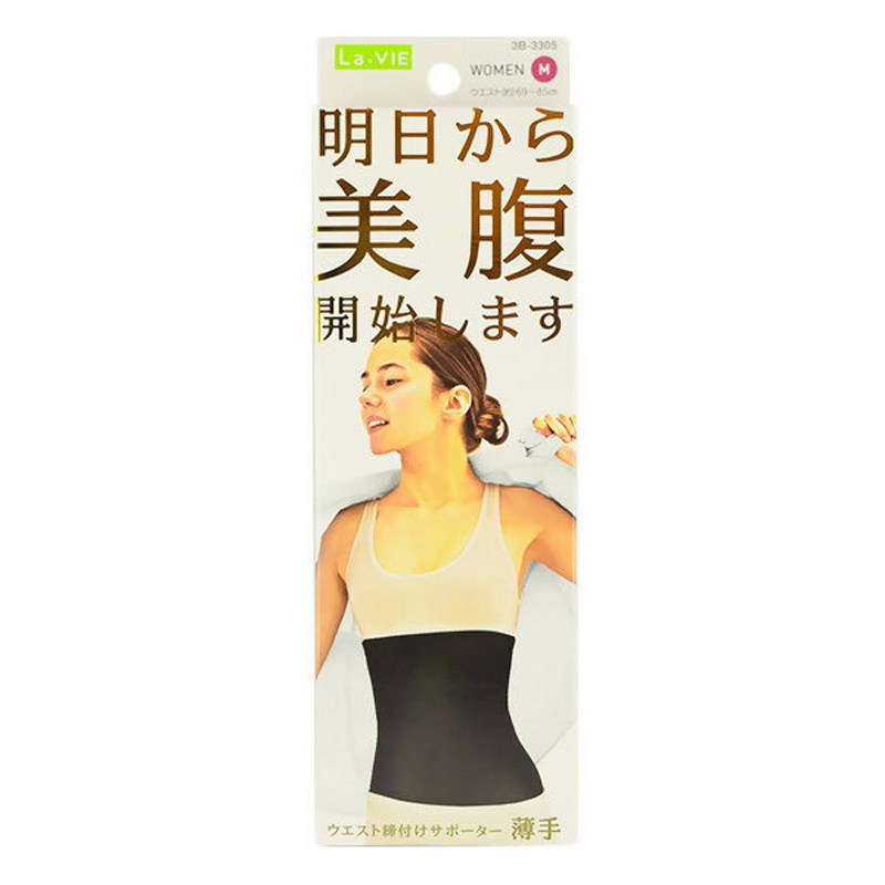 束腰束缚腰封塑身腰夹小肚子