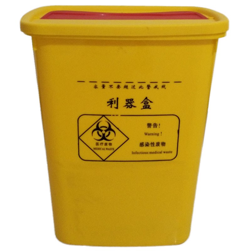 方利器盒30l升大号针锐器盒医用
